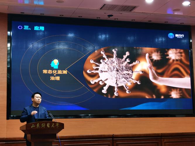 山东慧贝行信息技术 网络与信息安全软件开发的专业力量